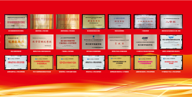 職業(yè)教育就業(yè)率超90% ，四川新華如何讓學(xué)生畢業(yè)即就業(yè)！