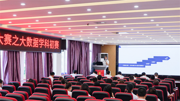 “新華杯”教學改革創(chuàng)新大賽如火如荼進行中