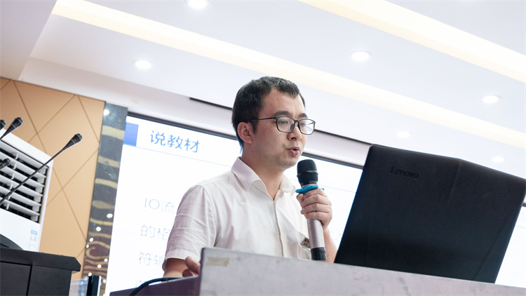 “新華杯”教學改革創(chuàng)新大賽如火如荼進行中