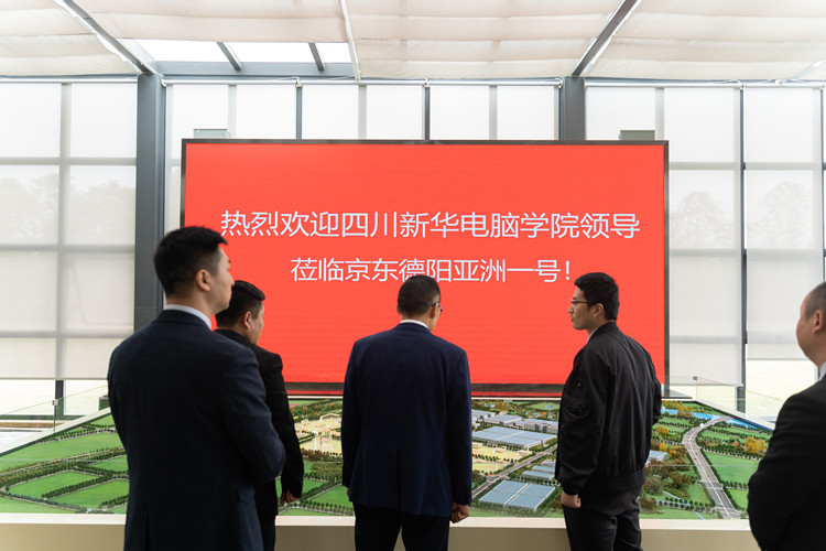 情系學(xué)子|院校領(lǐng)導(dǎo)走訪京東，看望電商實訓(xùn)學(xué)生！