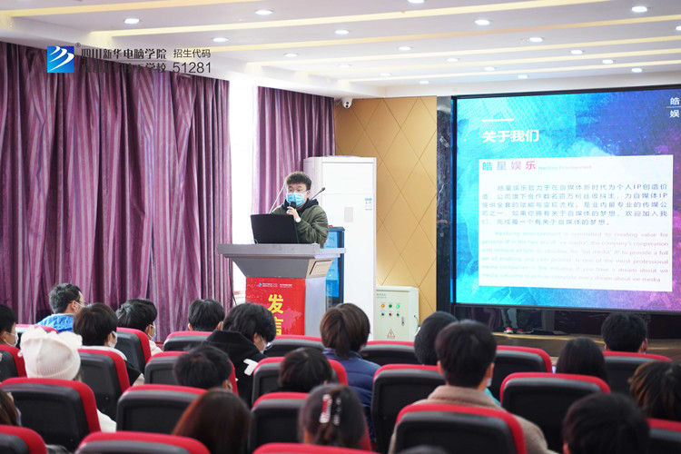 千企萬(wàn)崗進(jìn)校園，名企大咖新華行火熱進(jìn)行中……