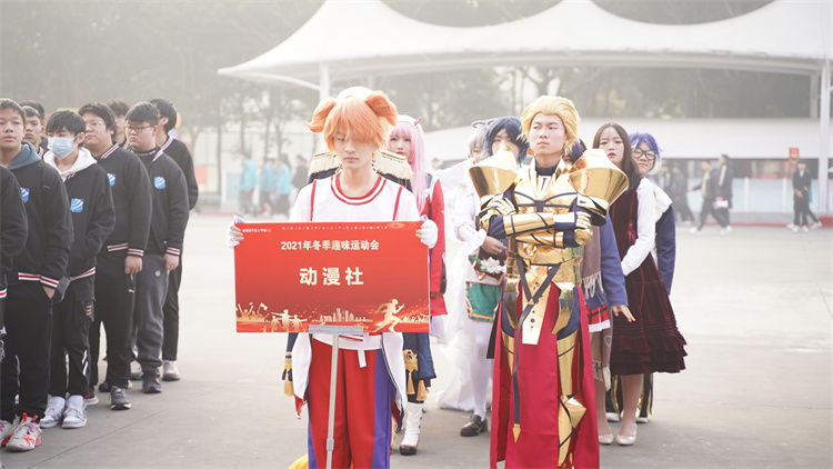 超“燃”運(yùn)動(dòng)會(huì)！成都新華冬季運(yùn)動(dòng)會(huì)“圖”擊現(xiàn)場！