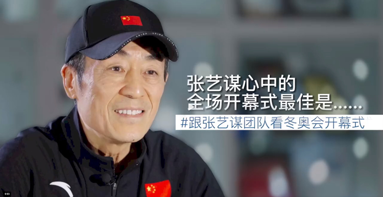 冬奧會(huì)遇上人工智能——科技感“拉滿”的冰雪競技大會(huì)！