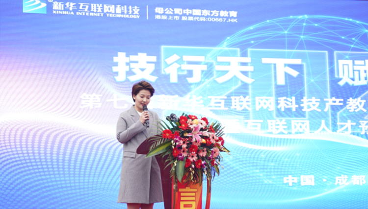 2022新華產(chǎn)教聯(lián)盟項目發(fā)布暨春季人才預定會盛大舉行！