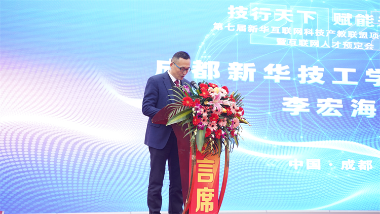 2022新華產(chǎn)教聯(lián)盟項目發(fā)布暨春季人才預定會盛大舉行！