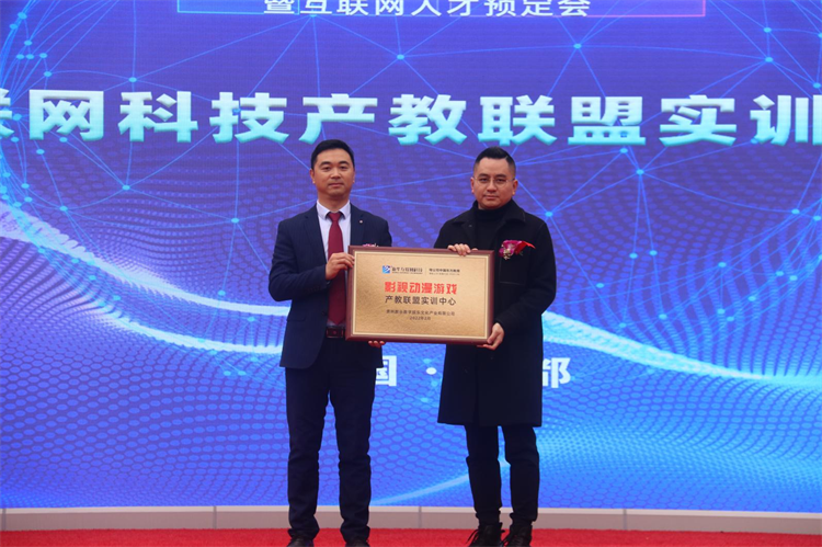 2022新華產(chǎn)教聯(lián)盟項目發(fā)布暨春季人才預定會盛大舉行！
