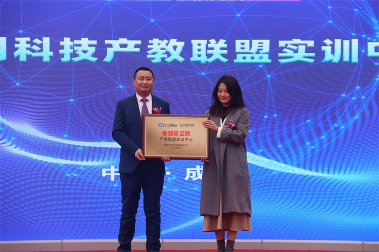2022新華產(chǎn)教聯(lián)盟項目發(fā)布暨春季人才預定會盛大舉行！