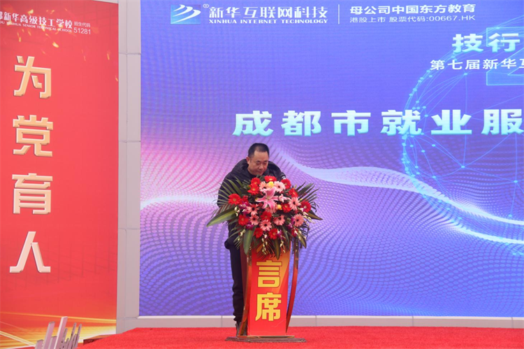 2022新華產(chǎn)教聯(lián)盟項目發(fā)布暨春季人才預定會盛大舉行！
