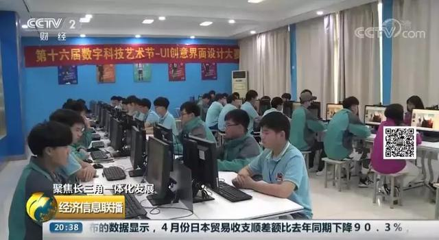 為何央視頻頻聚焦點贊？新華電腦教育硬核書寫職教新篇