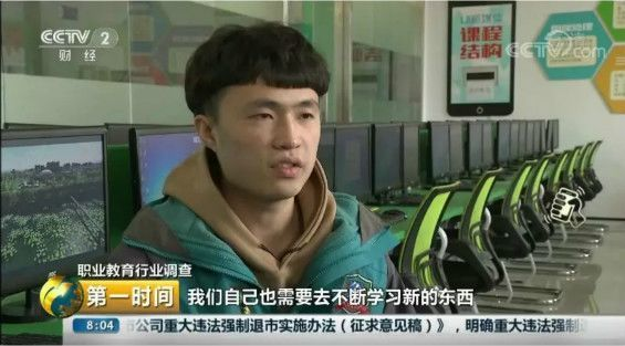 為何央視頻頻聚焦點贊？新華電腦教育硬核書寫職教新篇