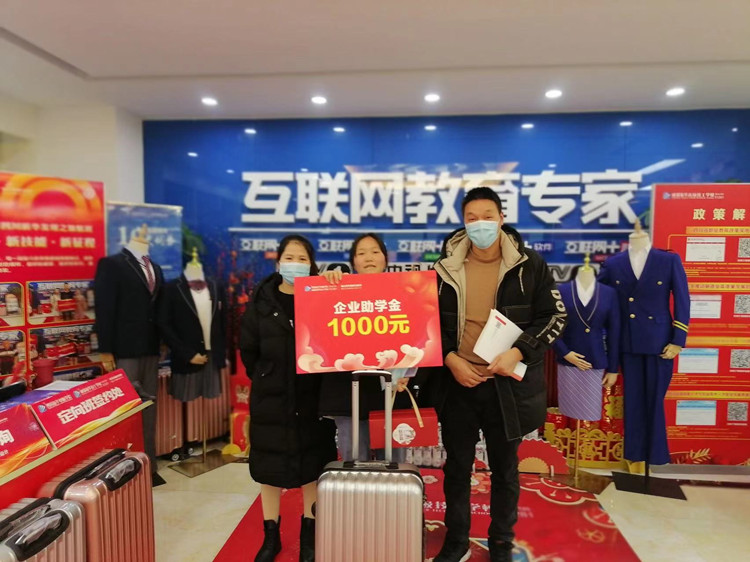 職教大品牌新華電腦教育“洞察職教，預(yù)見(jiàn)未來(lái)”