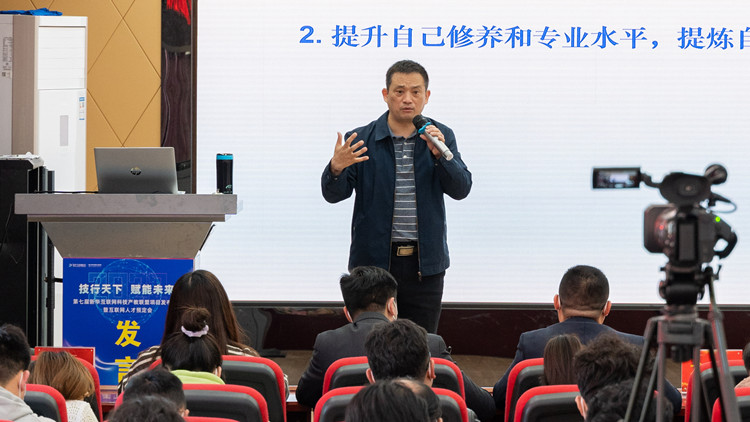 新華大講堂|加強師資力量建設(shè)，共建強校師資團(tuán)隊