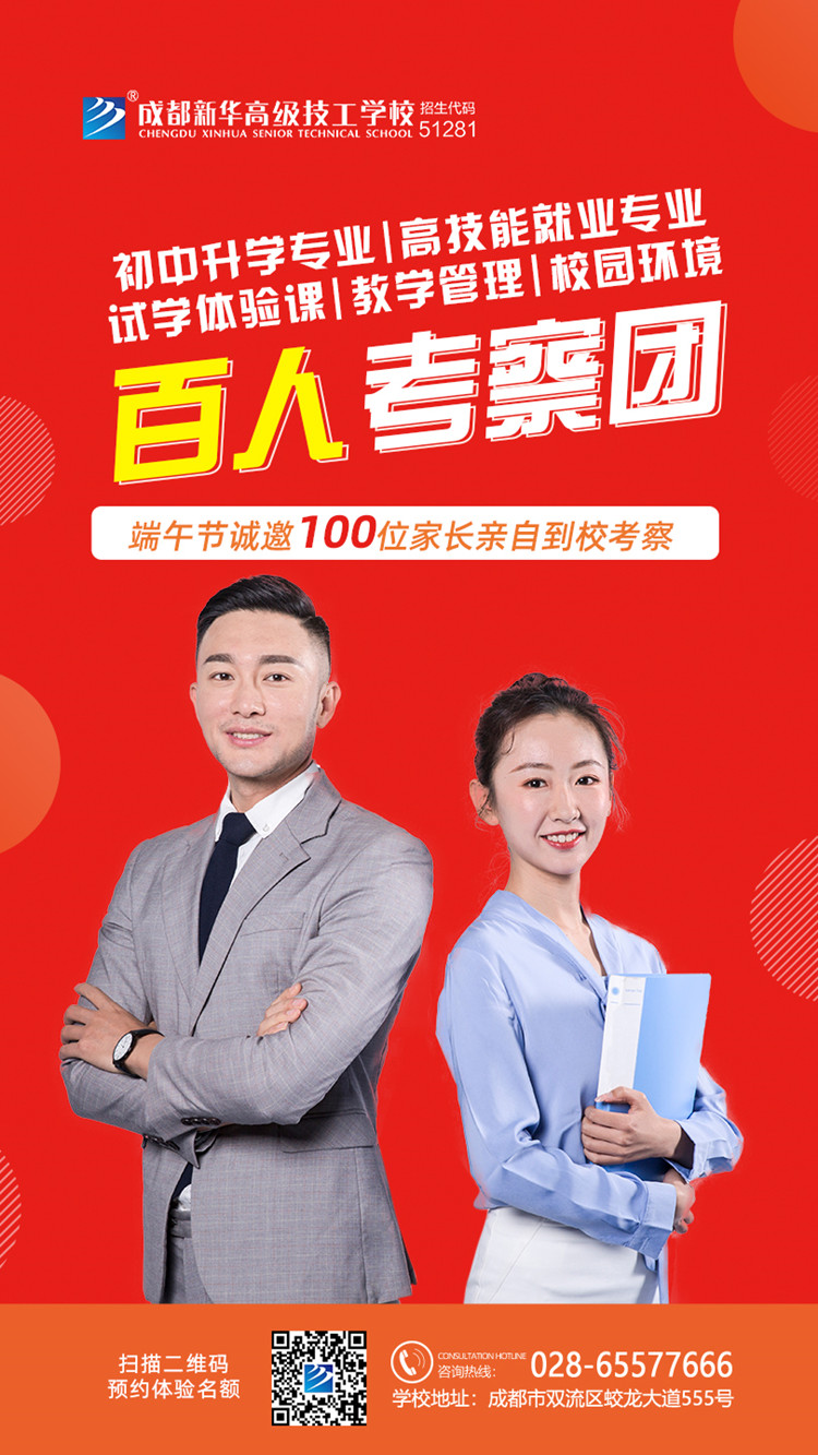濃情端午，“粽”情新華