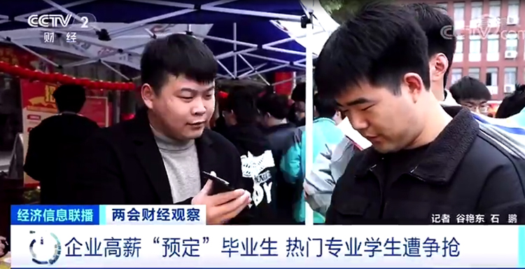 職教新政策，讓新華的職教模式火了
