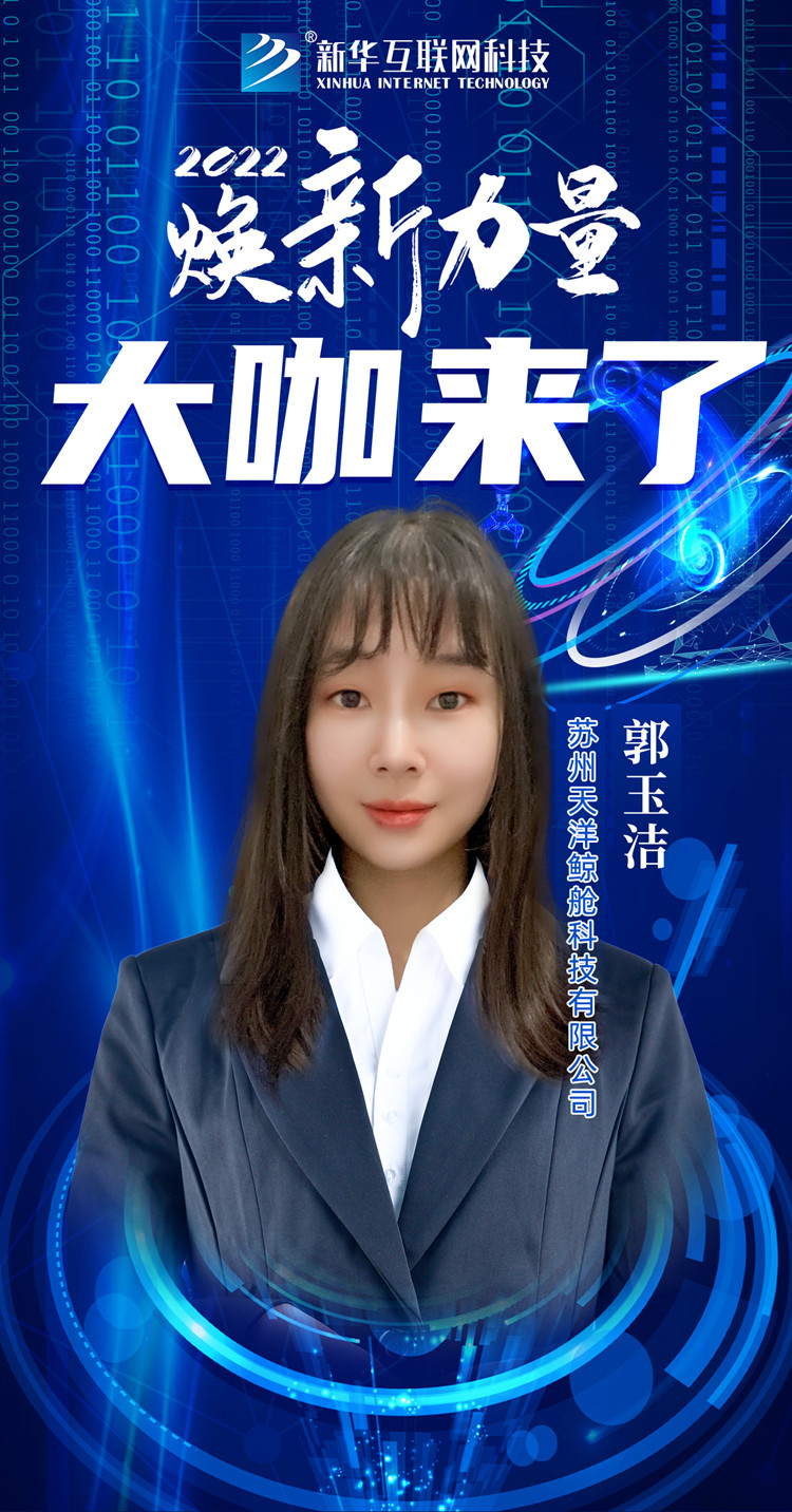 倒計(jì)時(shí)3天！人才培優(yōu)工程暨新專業(yè)發(fā)布會(huì)搶先看