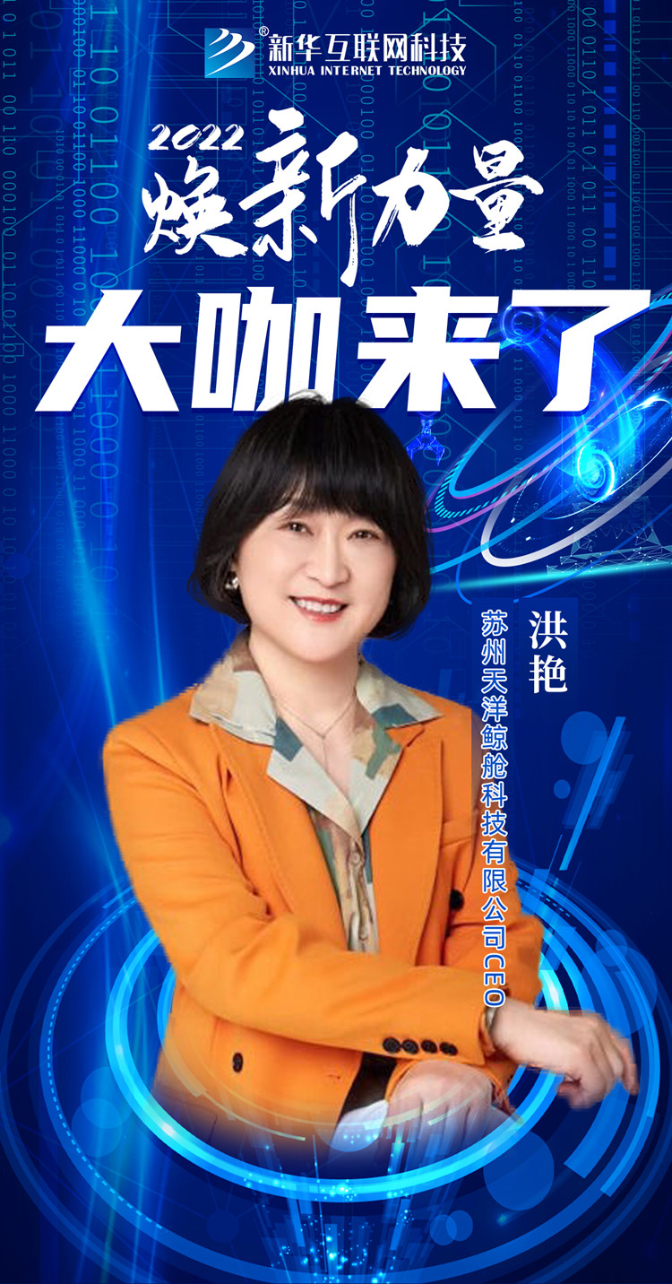 倒計(jì)時(shí)3天！人才培優(yōu)工程暨新專業(yè)發(fā)布會(huì)搶先看
