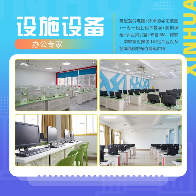 在新華，高效的辦公操作是如何練成的？