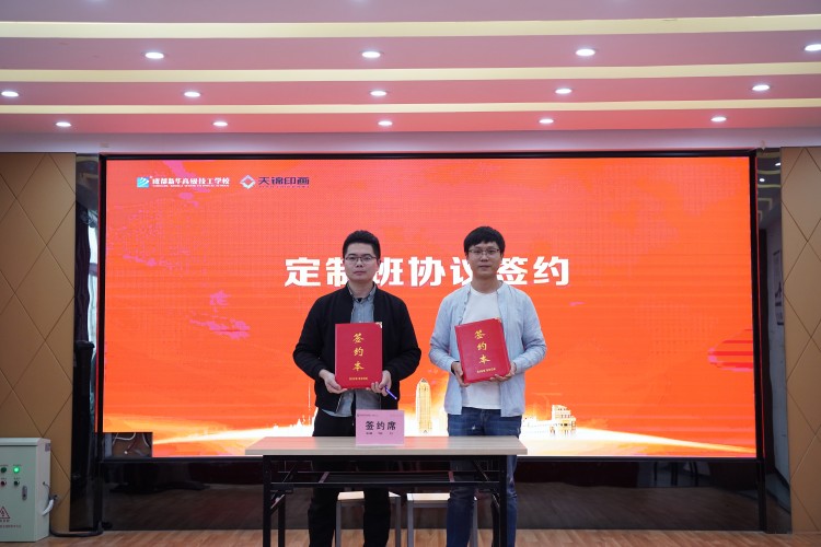 校企共建鑄未來！22級秋季VR動漫游戲開班典禮圓滿禮成
