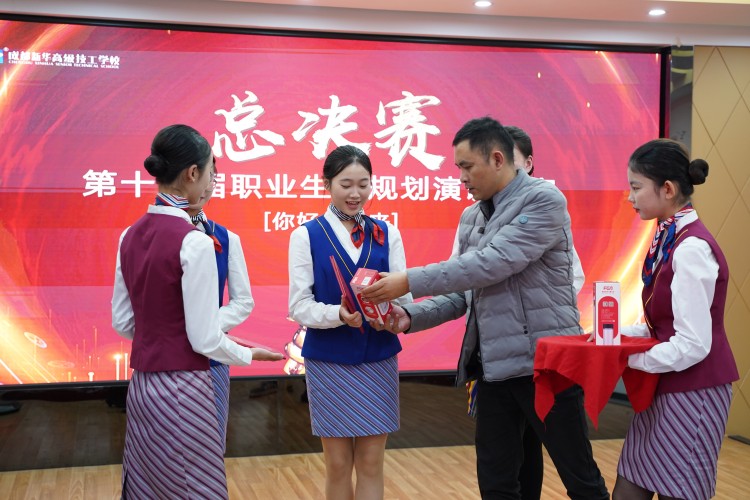 新華未來不迷茫，職業(yè)規(guī)劃速啟航