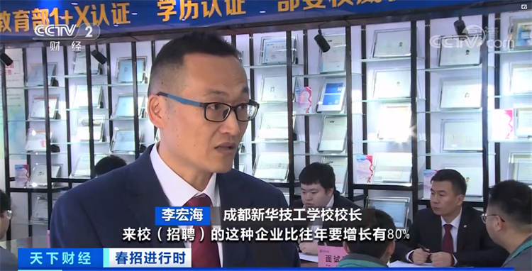 @所有人|盤點(diǎn)成都新華2022十大事件