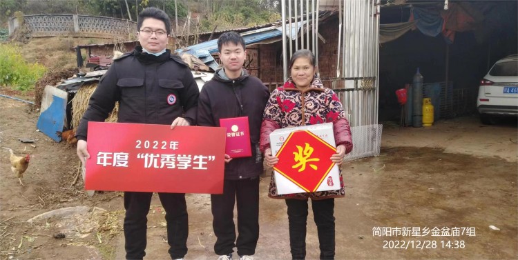 新華榮譽送到家|敦品勵學，激勵成長