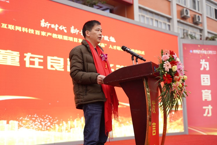 校企共建育“雙高”精英，新華教育培大國工匠