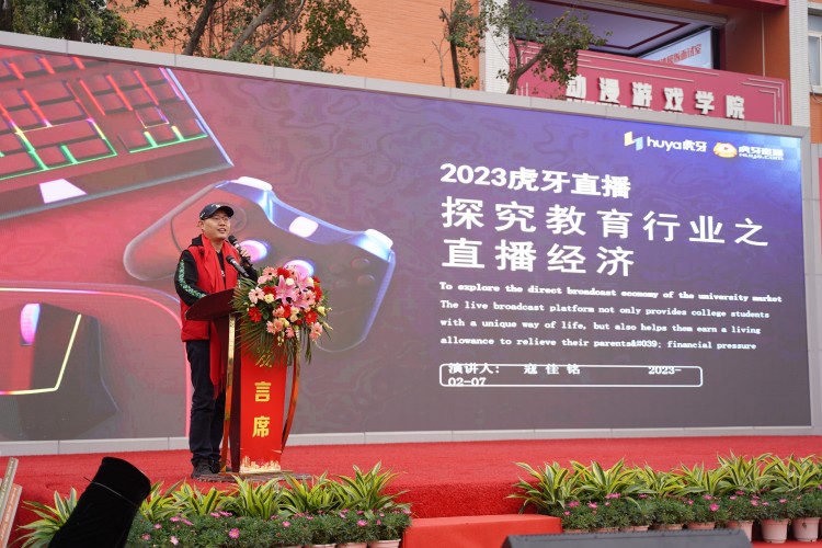 校企共建育“雙高”精英，新華教育培大國工匠