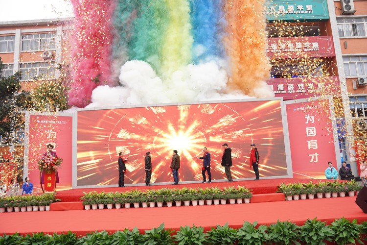 校企共建育“雙高”精英，新華教育培大國工匠