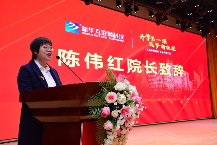 開學第一課丨弘揚工匠精神，實現(xiàn)技能報國