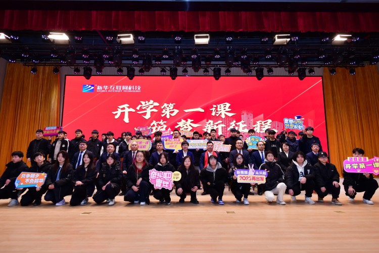 開學第一課丨弘揚工匠精神，實現(xiàn)技能報國