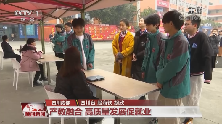 央視提名！未來(lái)“雙高”人才已就位