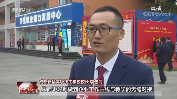 央視提名！未來(lái)“雙高”人才已就位