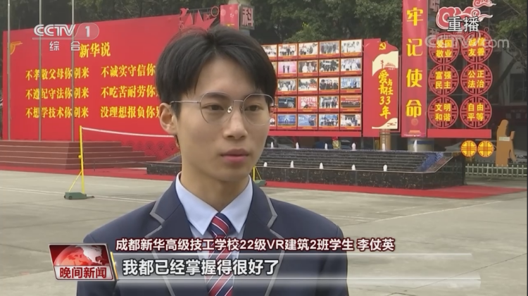 央視提名！未來(lái)“雙高”人才已就位