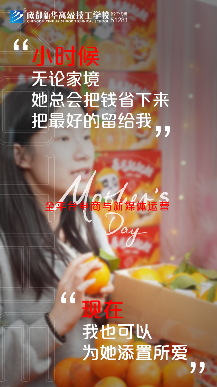 時(shí)代在變，愛您不變！新華“花式”祝福，請您收好~