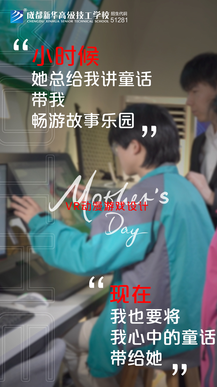 時(shí)代在變，愛您不變！新華“花式”祝福，請您收好~