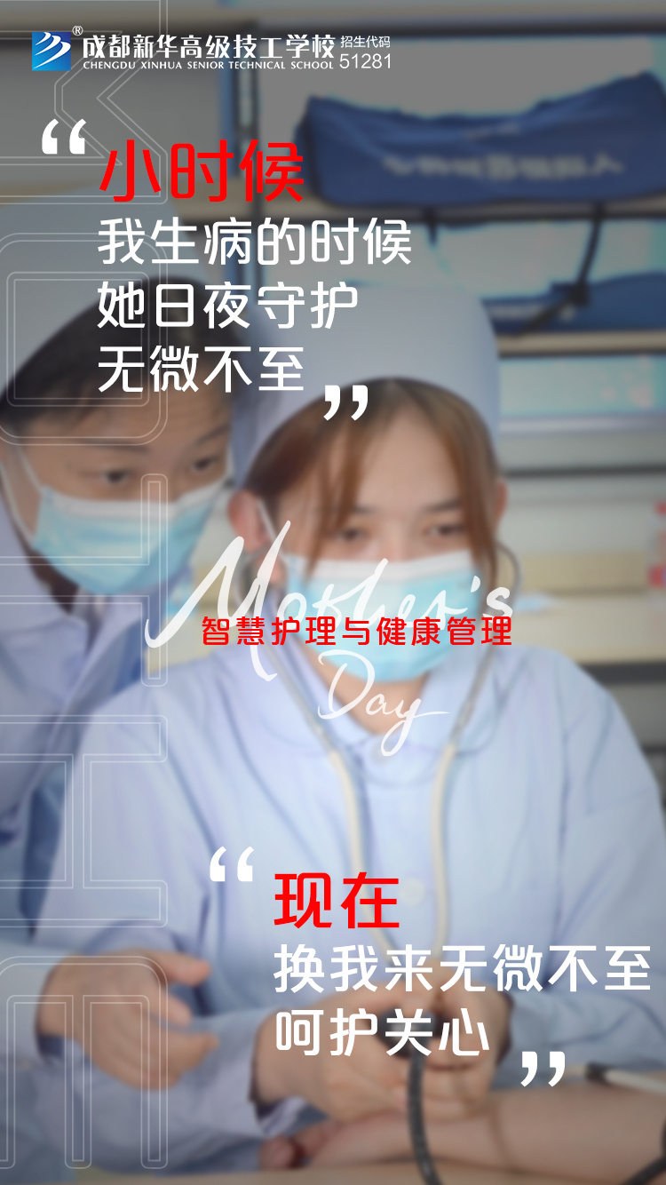 時(shí)代在變，愛您不變！新華“花式”祝福，請您收好~