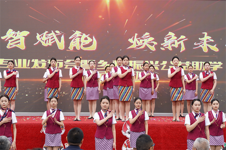 亮點紛呈！成都新華高級技工學(xué)校2023年專業(yè)發(fā)布會暨鄉(xiāng)村振興公益助學(xué)項目啟