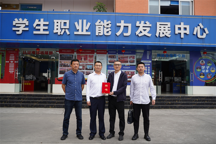 亮點紛呈！成都新華高級技工學(xué)校2023年專業(yè)發(fā)布會暨鄉(xiāng)村振興公益助學(xué)項目啟