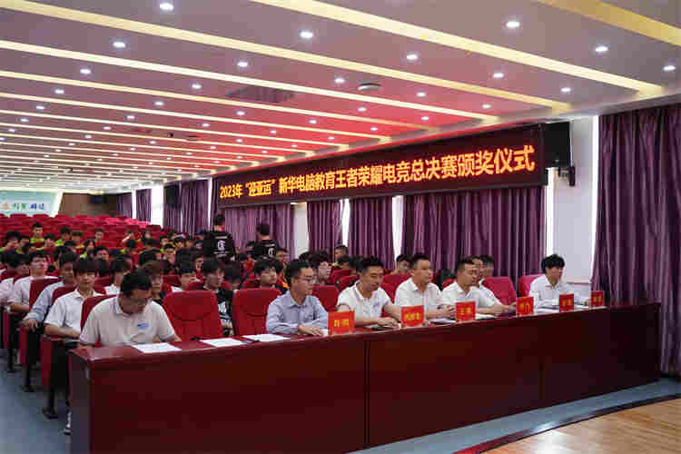 2023年“迎亞運(yùn)” 王者榮耀全國總決賽，絢麗落幕！
