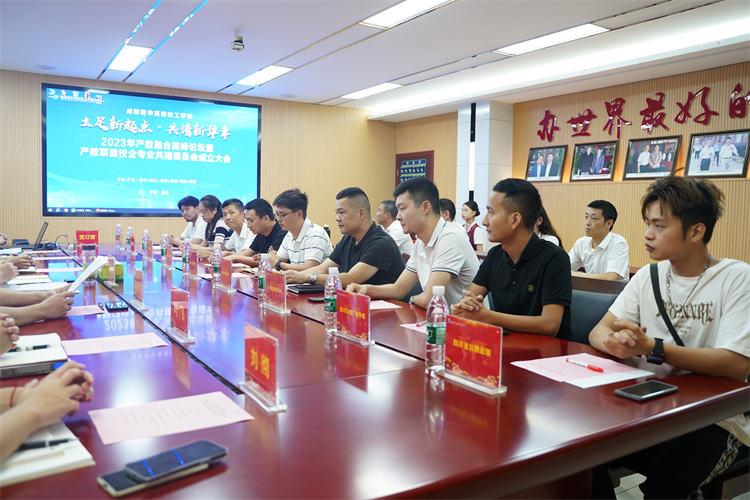 “立足新起點(diǎn)·共譜新華章”|成都新華高級技工學(xué)校2023年產(chǎn)教融合高峰論壇會