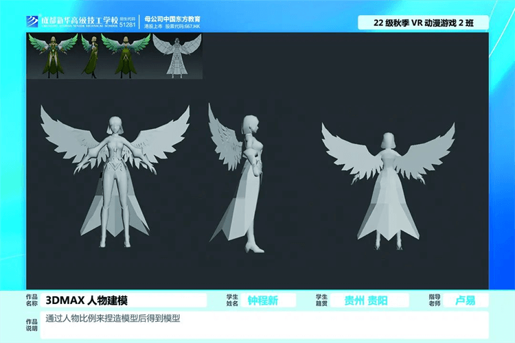 優(yōu)秀學(xué)生作品集①|(zhì)孩子在學(xué)校究竟學(xué)到了什么？