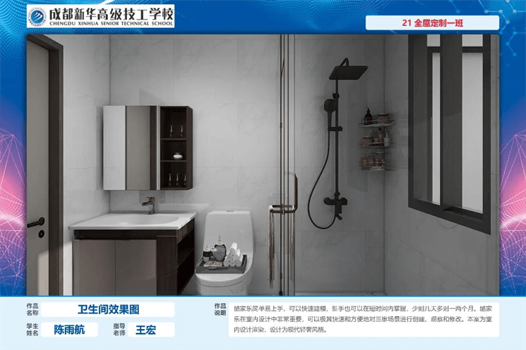 優(yōu)秀學(xué)生作品集①|(zhì)孩子在學(xué)校究竟學(xué)到了什么？