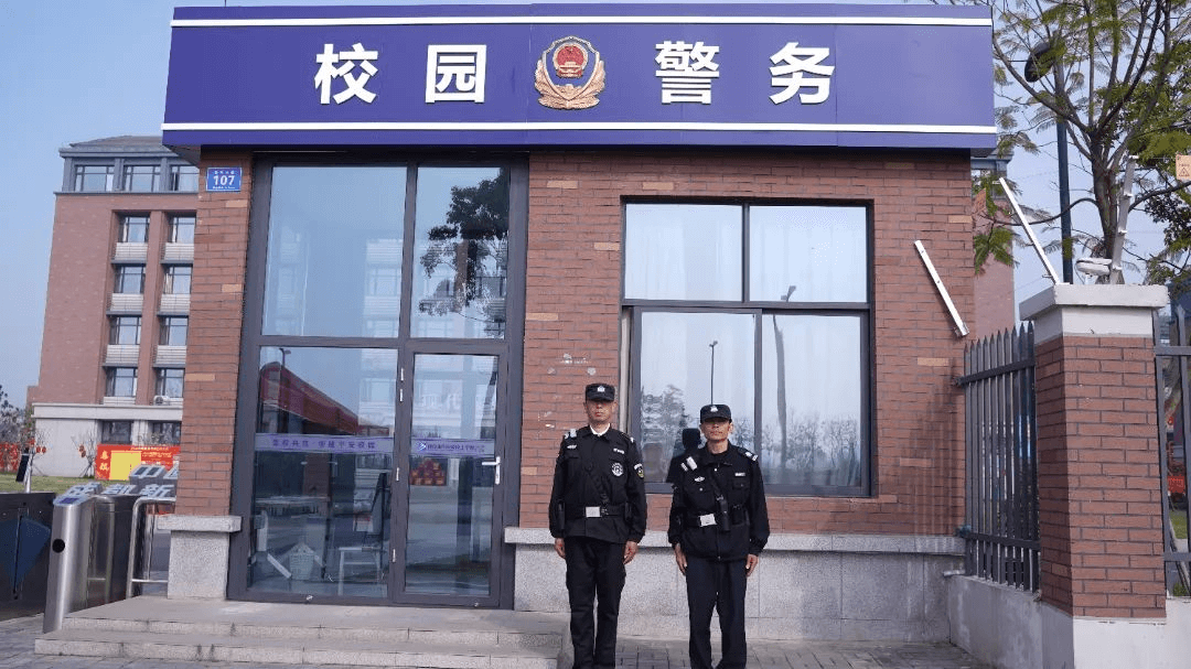 校園管理篇丨讓家長放心，讓孩子安心