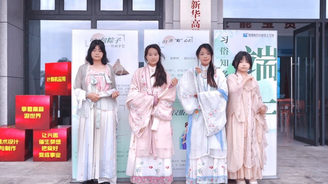 老朋友，新同學(xué) | 相聚新華，夢(mèng)想起航