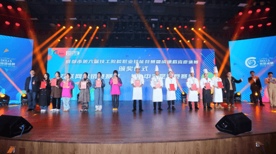 <b>@所有人|盤點(diǎn)成都新華2024年十大事件</b>
