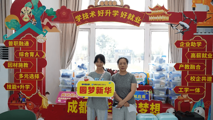 成都中考成績及分?jǐn)?shù)線已出,成都新華今日現(xiàn)場火爆