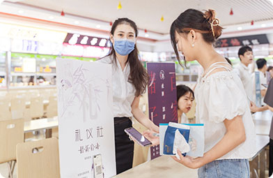 四川新華電腦學院校園活動