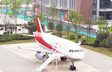四川新華電腦學院航空服務實訓基地
