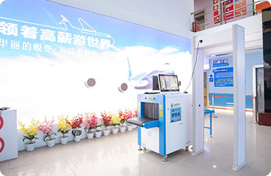 四川新華電腦學院航空服務實訓基地