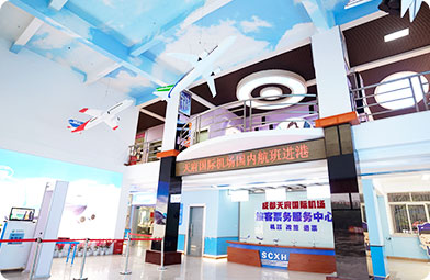 四川新華電腦學院航空服務實訓基地